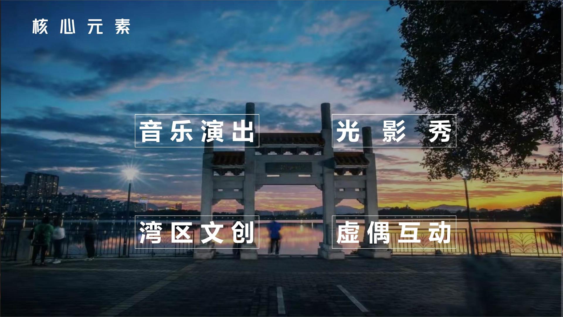 翡创传媒持续拓展跨界合作版图